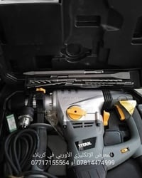 دريل همر • 1500 واط • مفحوص بريطانيا