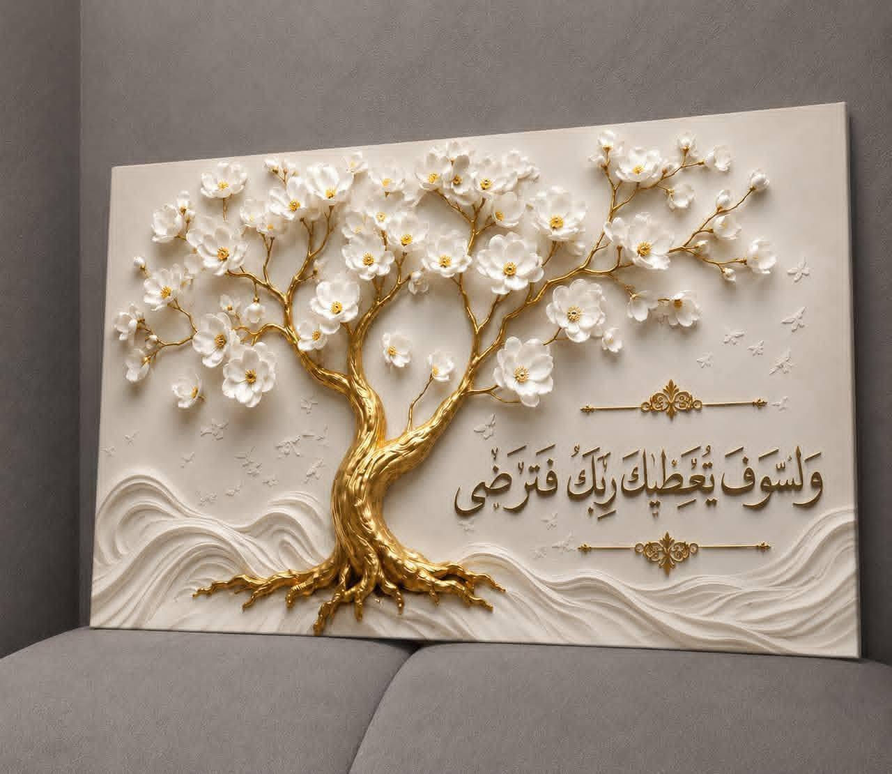 #تم #تخفيض #الاسعار
اجمل وانسب هديه ممكن تقدمها
لان راح تبقى ذكرى دائمه كل ما يشوفها اهل الدار
لوحات جداريه مطبوع على قماش الكانفاس الخاص بالرسم مع اطار خشبي مخفي وتكون مغلفه من الخلف
✅سهوله التنظيف بالماء
✅ضمان جودة الطباعه والدقه
✅نشتغل حسب القياس الي يناسبك
✅نشتغل الصور الشخصيه و الفوتوغرافيه 
✅توصيل لجميع المحافظات بسعر 5
🔨 قياس 70*100 سعره 20 
🔨قياس 80*120سعره 25
📩واتس ***********
