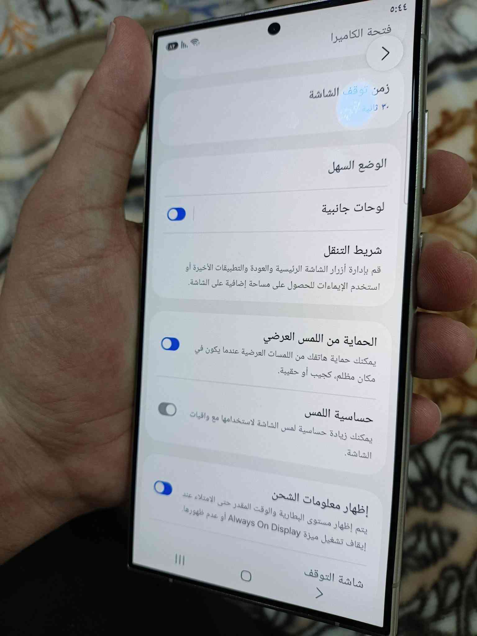 ٢٤ الترا • ذاكرة ١ تيرا • حي ميثاق