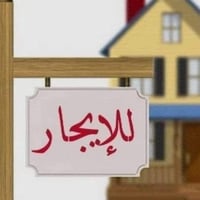 تكريت قرب التقاعد • غرفتين • بناء سنتين