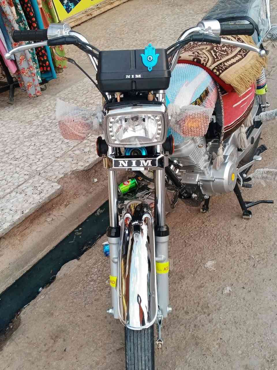 نامه • ٢٠٢٧ • اوراق