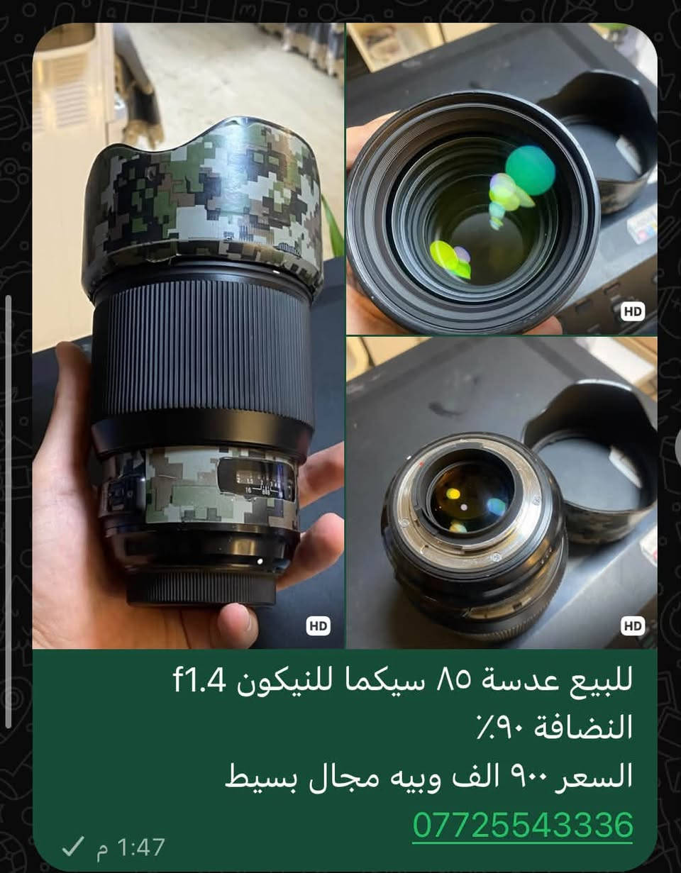 85 سيكما سوني • 105 سيكما مايكرو • كودكس AD600
