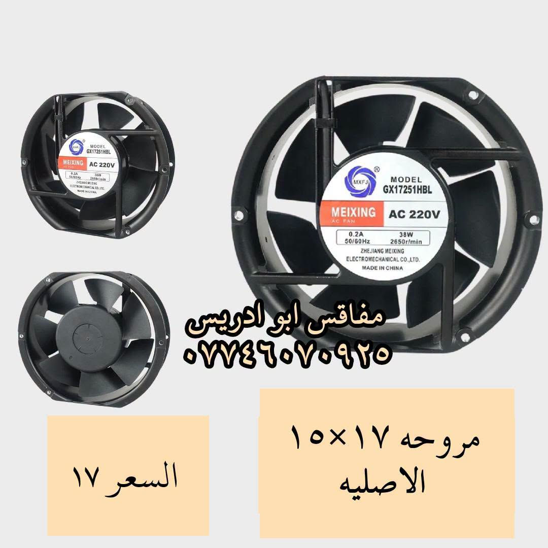 فقاسات • مستلزمات فقاسات • متحكم ZL
