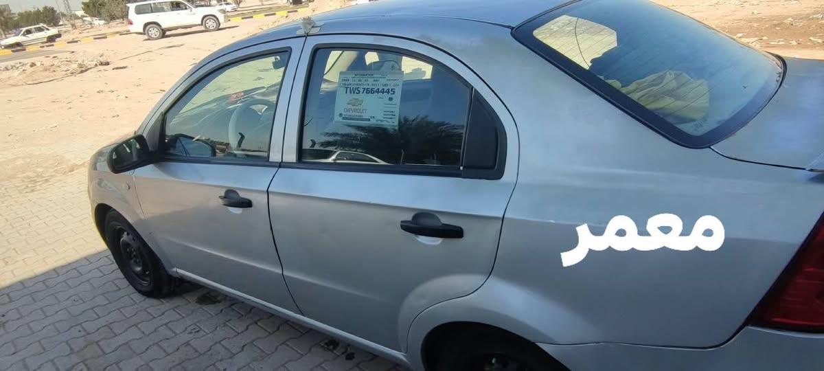 سلام عليكم افيو2013 سياره جاملغ مبدأ بدون دواخل كدام  فقط  سياره خليجي مكينه 1600 تبريد ثلج مكينه كير جديد حداديه جديده  سياره حلوه وجاهز من كلهن  شرط مداور 
بيع فقط السعر48 وبيه مجال بيع فقط غير متواجد على خاص   مكان السياره نجف فقط رقم الهاتف ***********

نص مكتوب في الصور:
- ٢:٠٠ م
- ٢:٠٣ م
- معمر