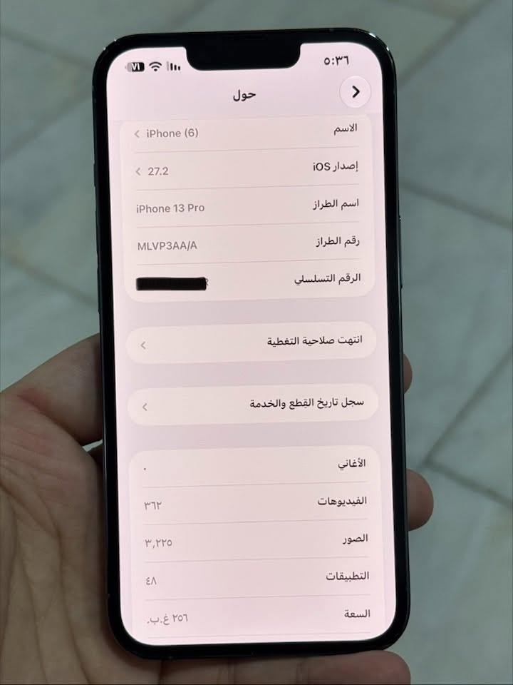 آيفون 13 برو • ٢٥٦ غ.ب. • بطارية ٧٩