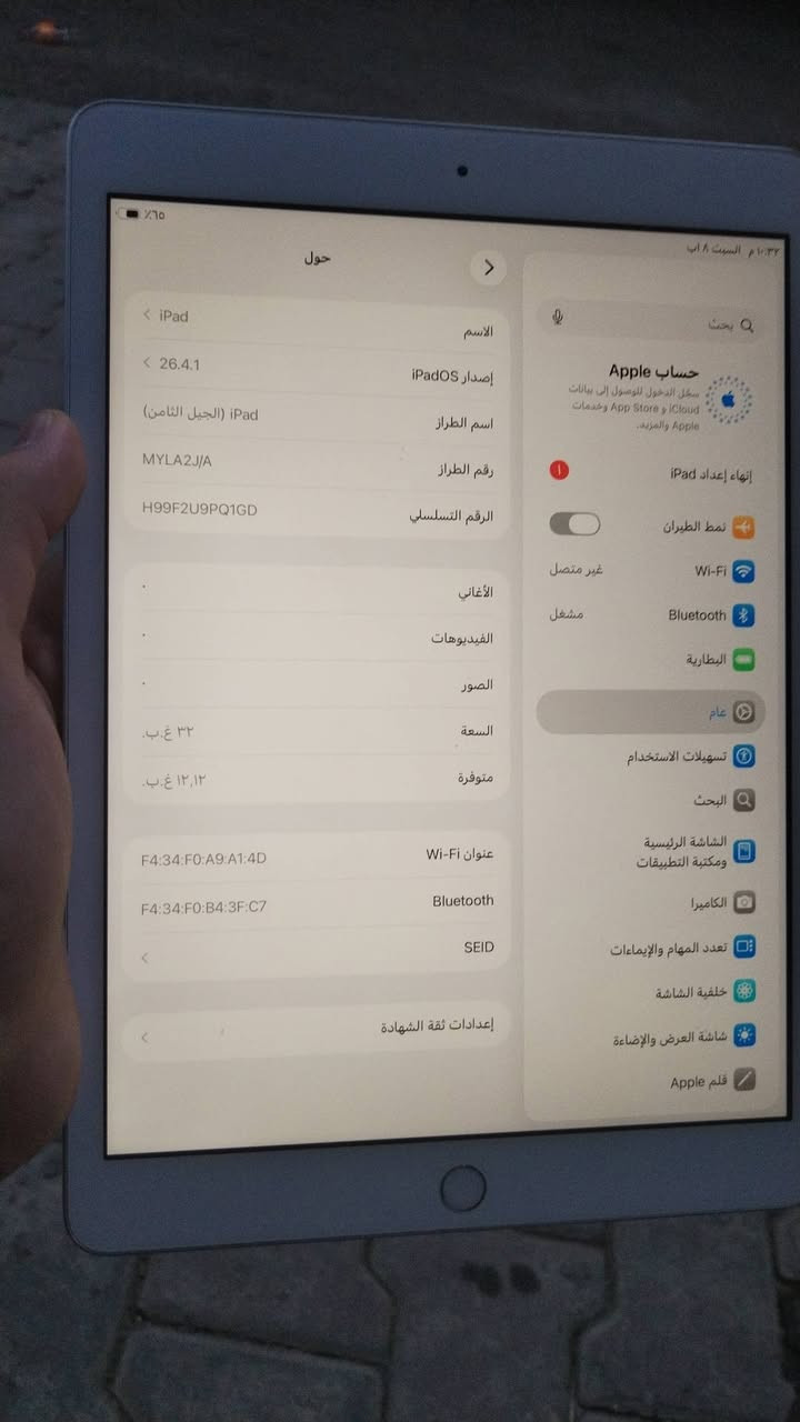 ايباد 8 ذاكرة 32 بطارية85 جهاز نظيف لووك شرط فحص سعر 185 بي مجال قليل ***********
