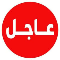 محتاجين مدرسة اختصاص لغه عربية من شارع 13 للعمل في معهد للاستفسار والت...