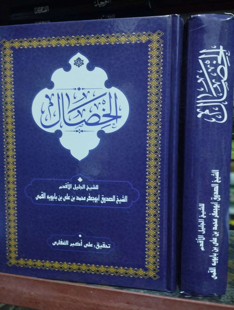 خمس مجلدات بسعر 25 الف
تباع مجموعة كاملة 
يتوفر توصيل 
للمراسلة ***********
