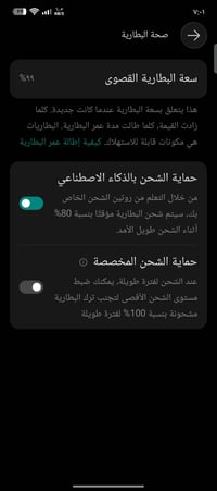 تكنو كامون 40 برو • مع الكارتون • مع الشاحن