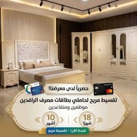 الحمزة الشرقي • غرف نوم • بدون مقدم