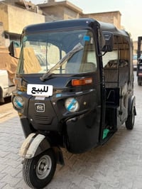 تكتك • موديل ٢٠٢٣ • مكفولى