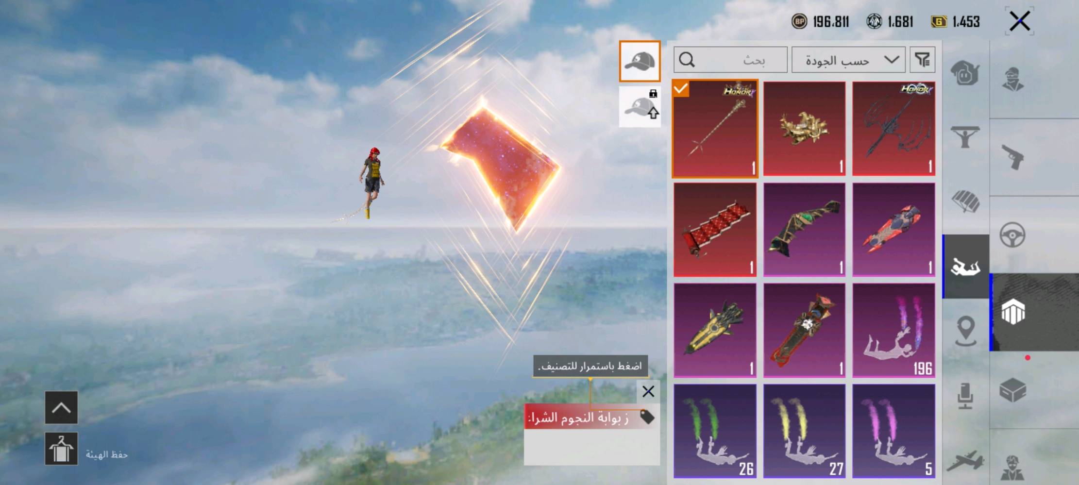 حساب ببجي • مستوى ٧٣ • سكنات