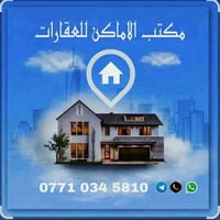 الزعفرانيه • طابو ملك صرف • ١٧٠م