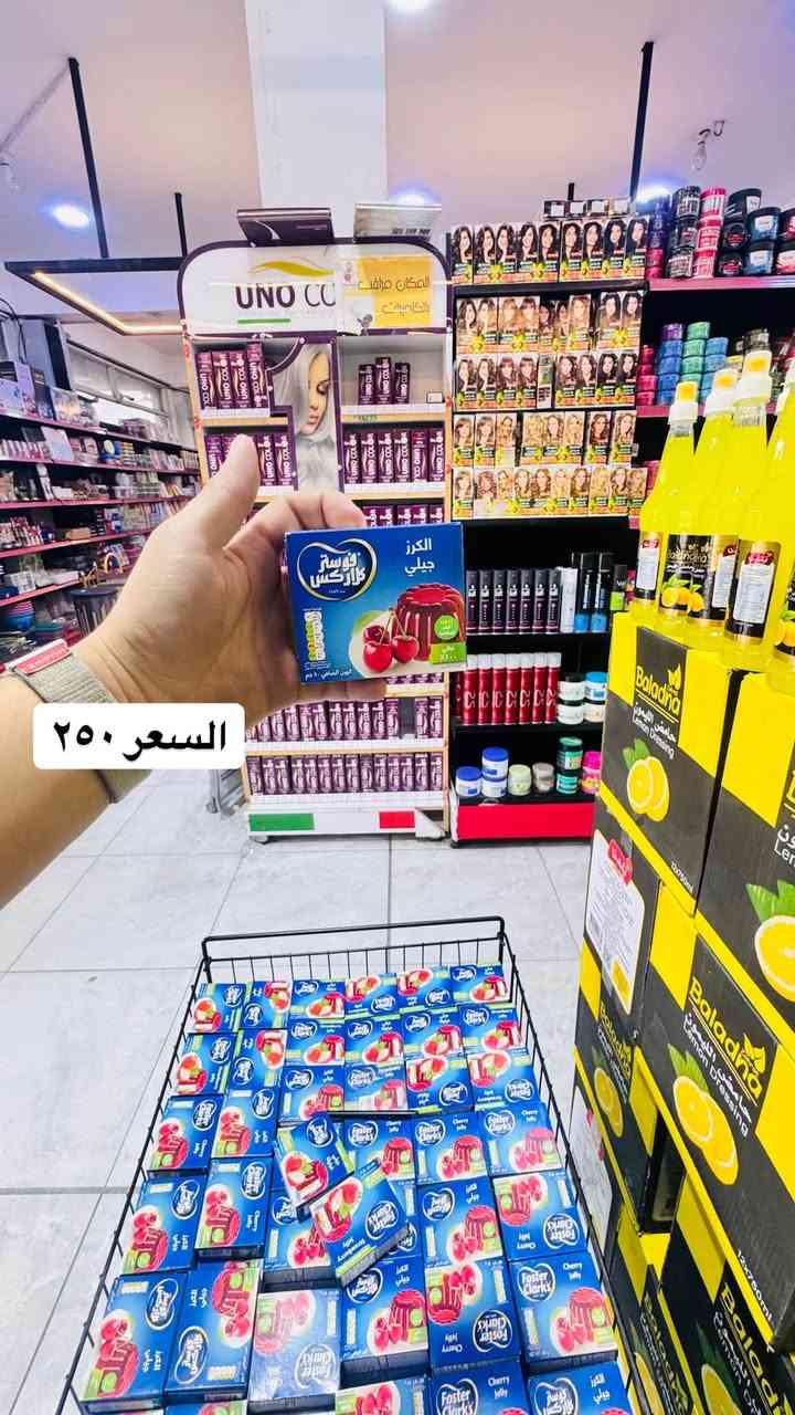 تخفيضات قوية • كميات محدودة • ماركت تاجر السعادة