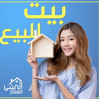 ناصرية • حي اور الثانية • ١٠٠م