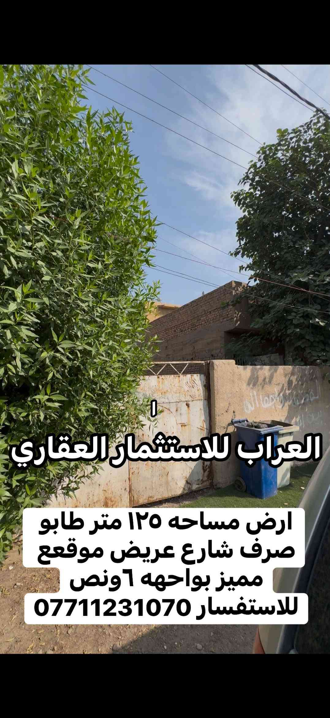 طابو صرف • ١٢٥م • الميكانيك