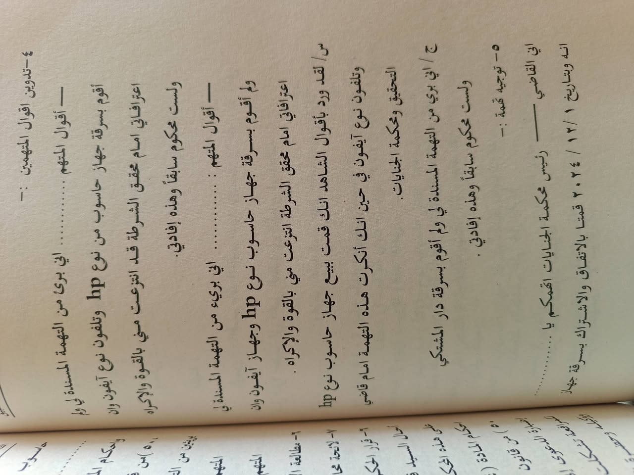 احدث الاصدارات • طبعات اصلية • توصيل جميع المحافظات