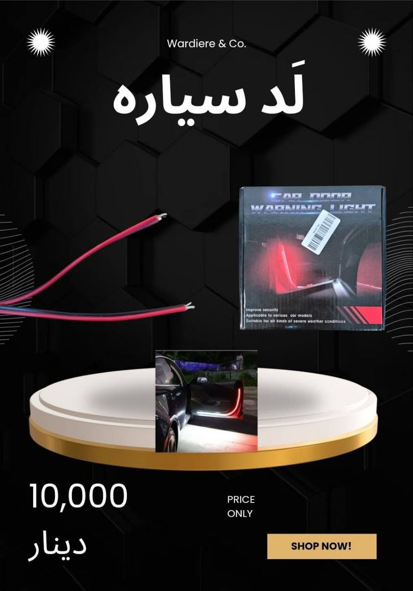 زنون ابيض • ضمان سنة • جملة ومفرد