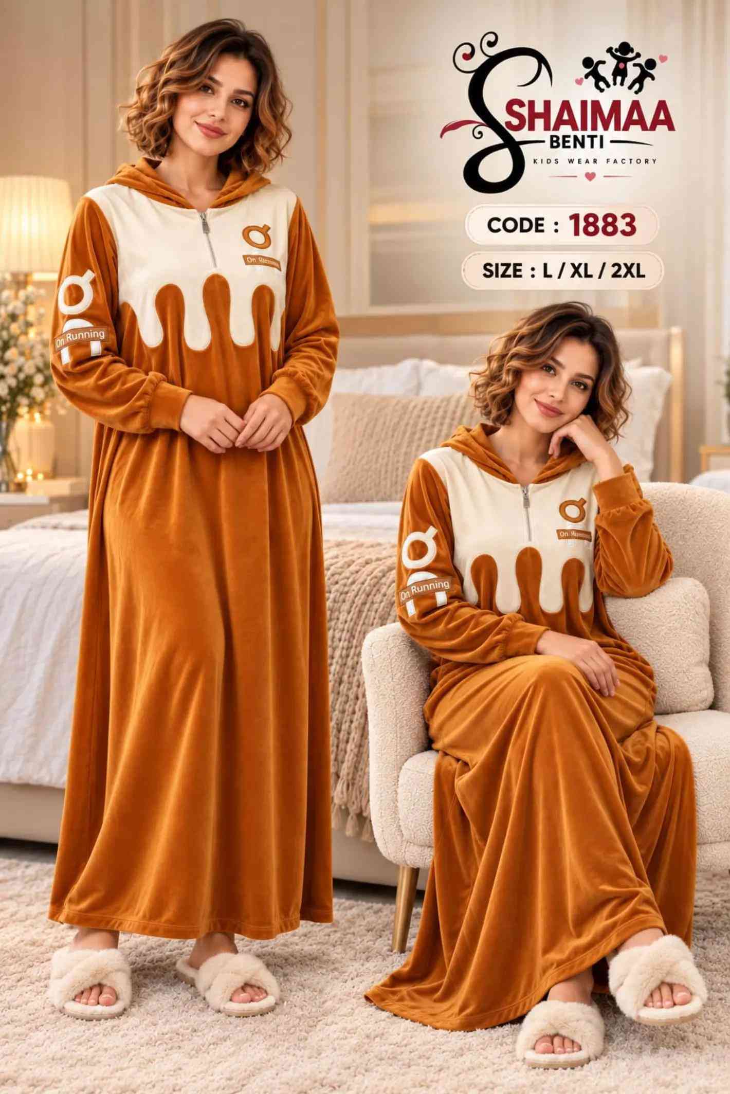 دشداشة مخمل • مقاس L/XL/2XL • الموصل
