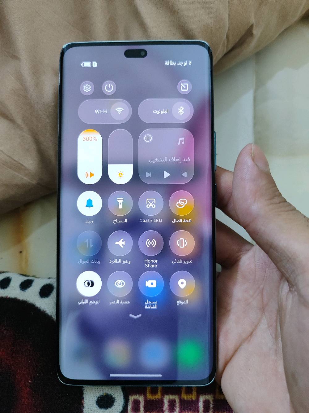 جهاز هونر x9c نظافه الجهاز 100/100كامل مواصف السعر 275الف أو بي مجال باللون البحري
بغداد 
