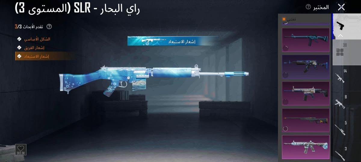 حساب ببجي لفل المجموعه 54بيه ،38,سلاح يطور منهم 12كل مسج بيه امفور ثلجي لفل 1وناري شكل نهائي +بدله اكس و بيه 6احجار مراوس ب حساب مزرعه مرتب يوجد واتساب ***********
