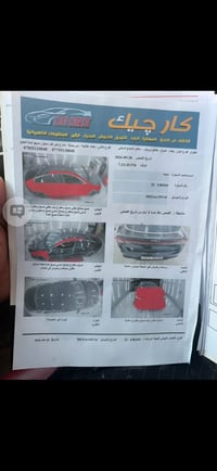 كيا K5 • ٢٠٢٣ • رقم أربيل