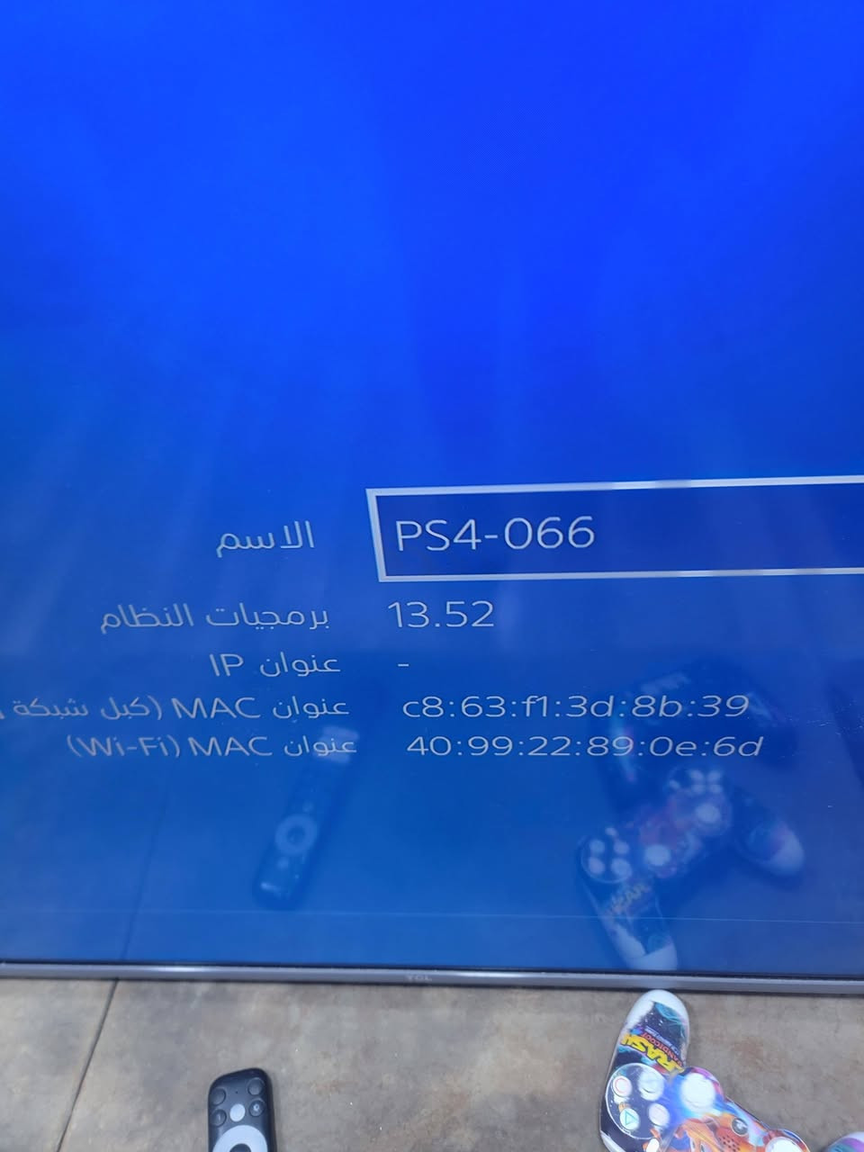 Ps4 slim
مع ٤ يدات 
يوبي اس
كلهن ب٢٧٠ 
واتساب ***********
