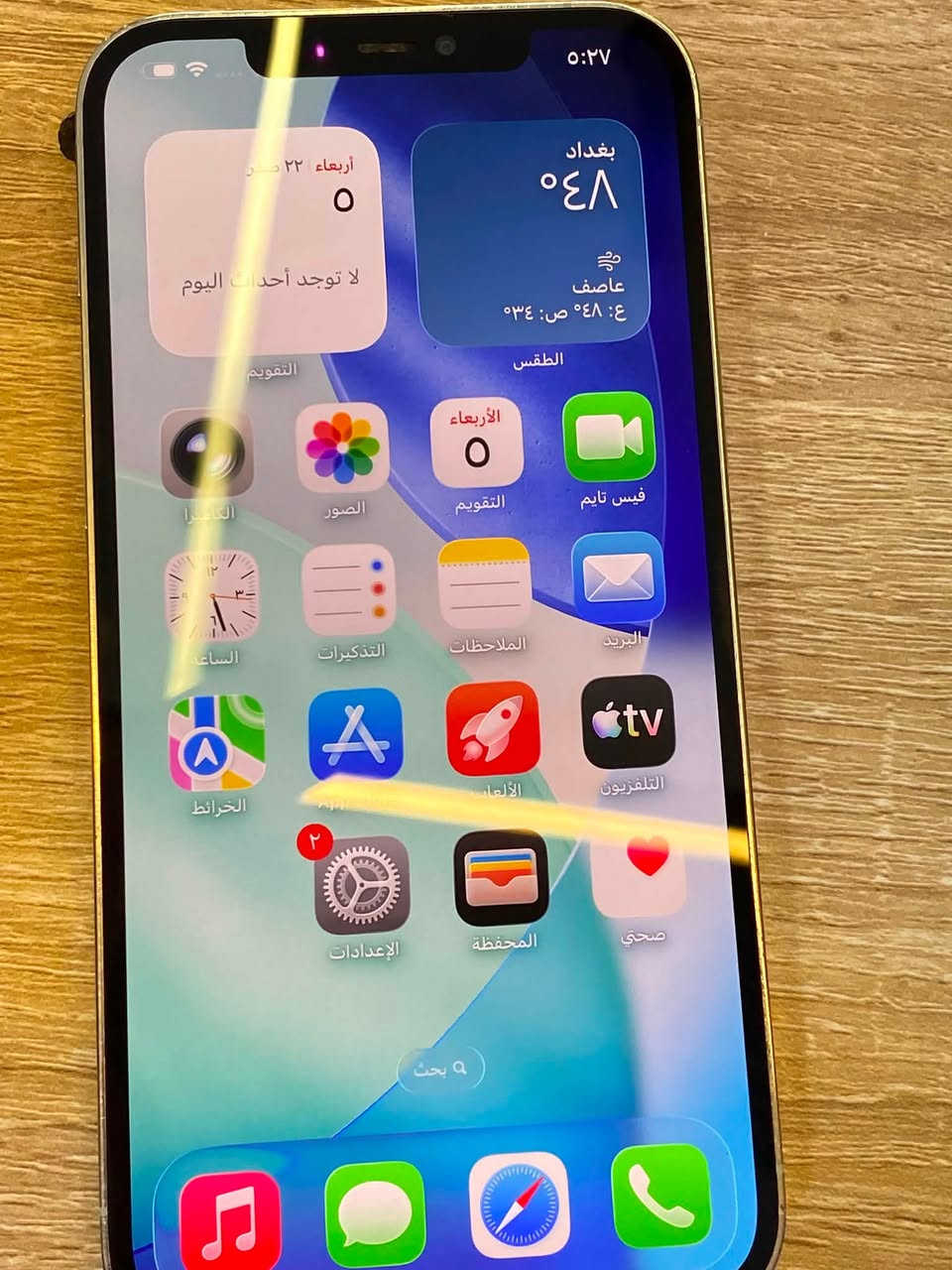 ايفون 12 برو ماكس ذاكره 128 بطاريه 77 بلاديه و مبدل شاشه اصليه فيس فقط الجهاز كله شغال 
السعر 325 الف
بغداد العامريه ***********
