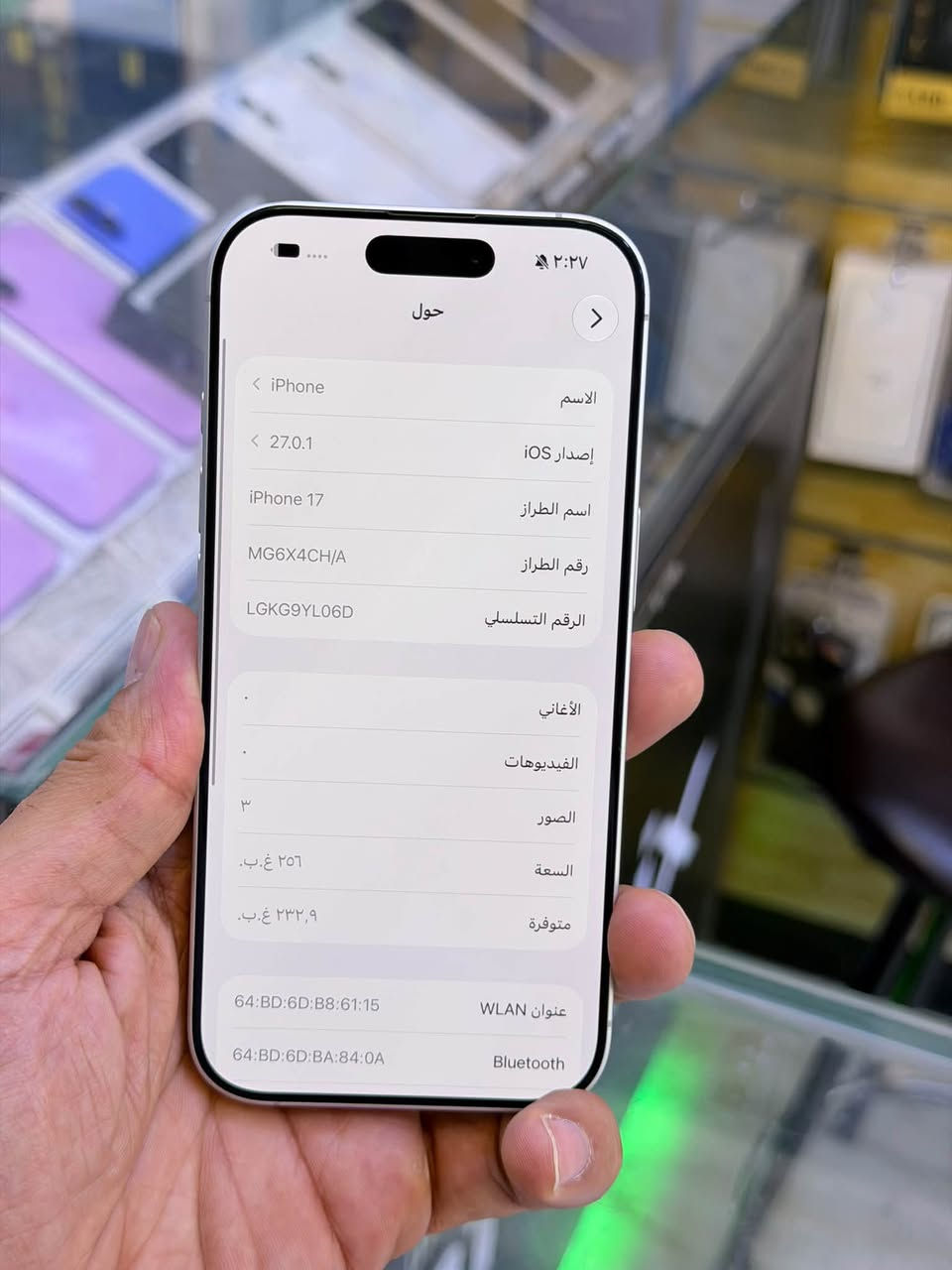 ايفون ١٧ • ٢٥٦ • بطارية ٩٥٪