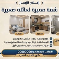 07765258825 للاستفسار واتساب متوفر او خاص