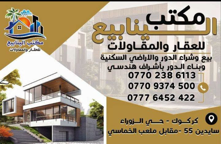 سايدين 55 • ٢٠٠م • طابو