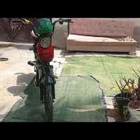 شحن • ٢٠٢٥ • بعقوبة