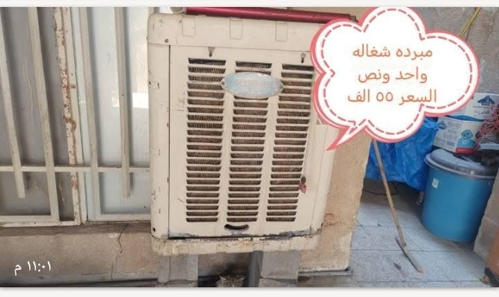 السلام عليكم أغراض بيت مستعملة للبيع للتواصل على الرقم***********
