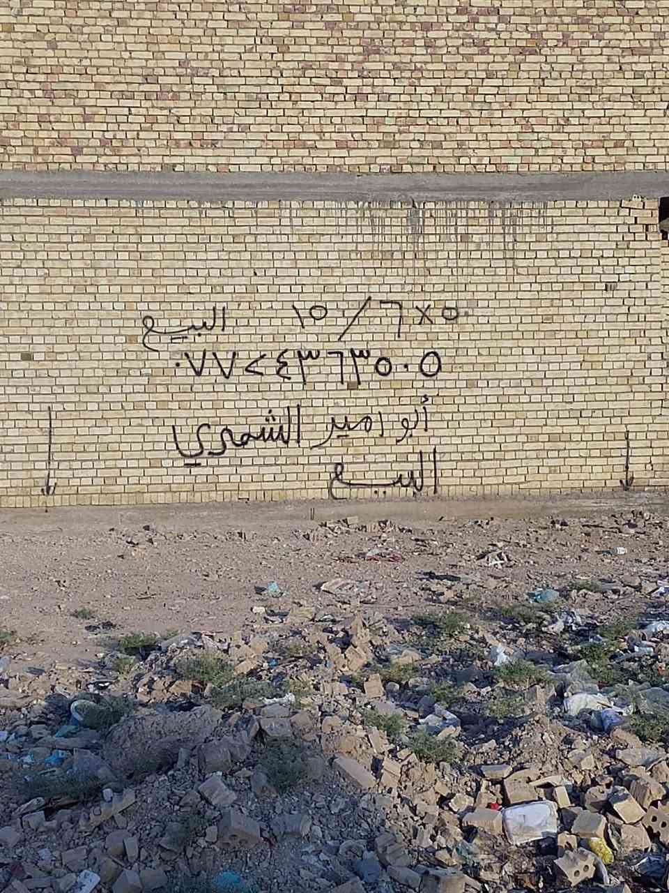 قطعه للبيع 
 نهايه شارع عشرين رئاسة 
قطعة 100متر 650في 15
زراعي السعر 26قابل تفاوض 
ماء مجاري نت تبليط
للاستفسار ***********
