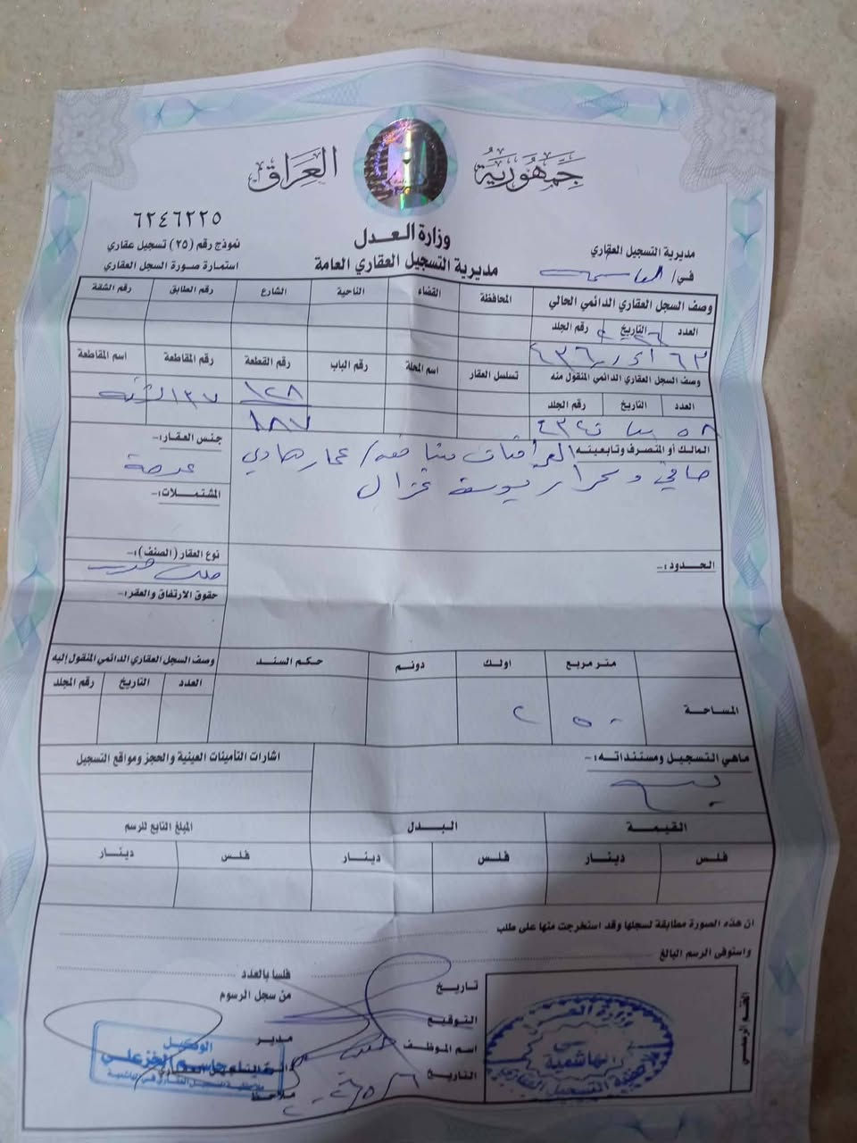 السلام عليكم قطعه طابو صرف 125متر بحي الميه وثمانيه وعشرين للبيع
للستفسار رقمي ***********
