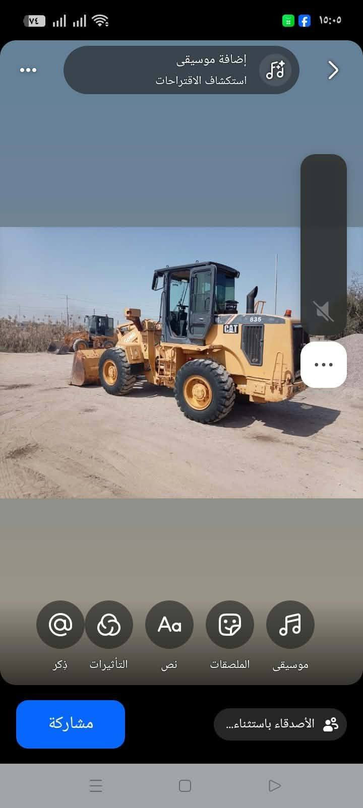شفل • موديل ١٣ • ديالى