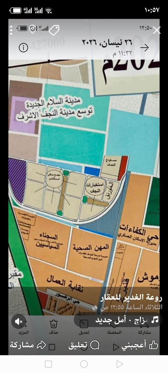 ٢٠٠م • طابو • حي الاطباء والصحه