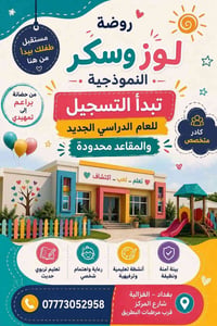 سآرعوا بالتـسجيل 🌹  #تسجيل