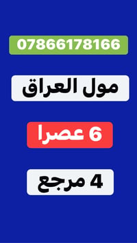 #حسين_مني_وانـا_مـــن_حــسين🤲 تعلن حملة #العقيلة 🎪  يوم الجمعة الامام ...