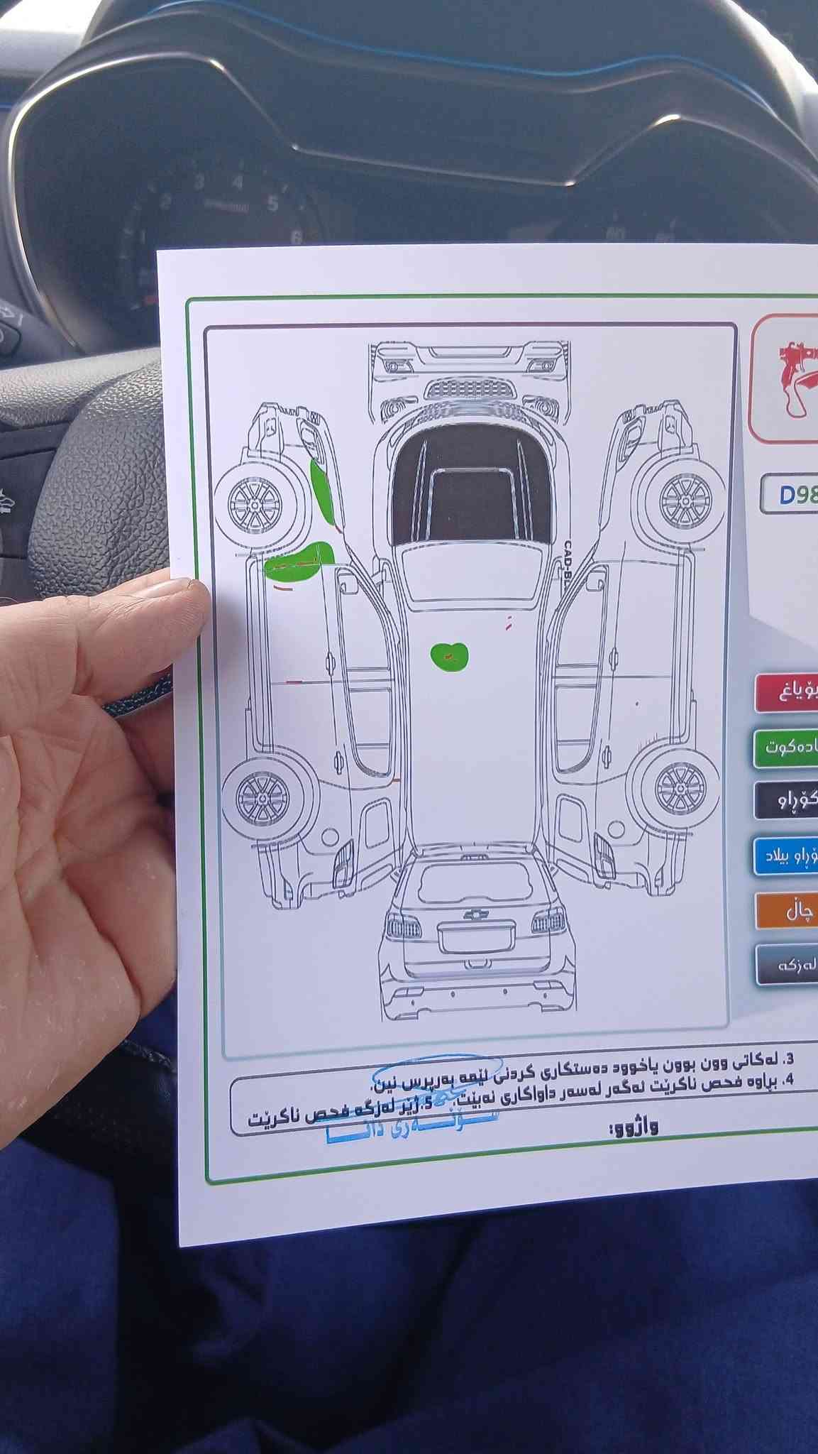 تريل بلايزر LT • ٢٠٢٣ • ١٣٠٠ تيربو
