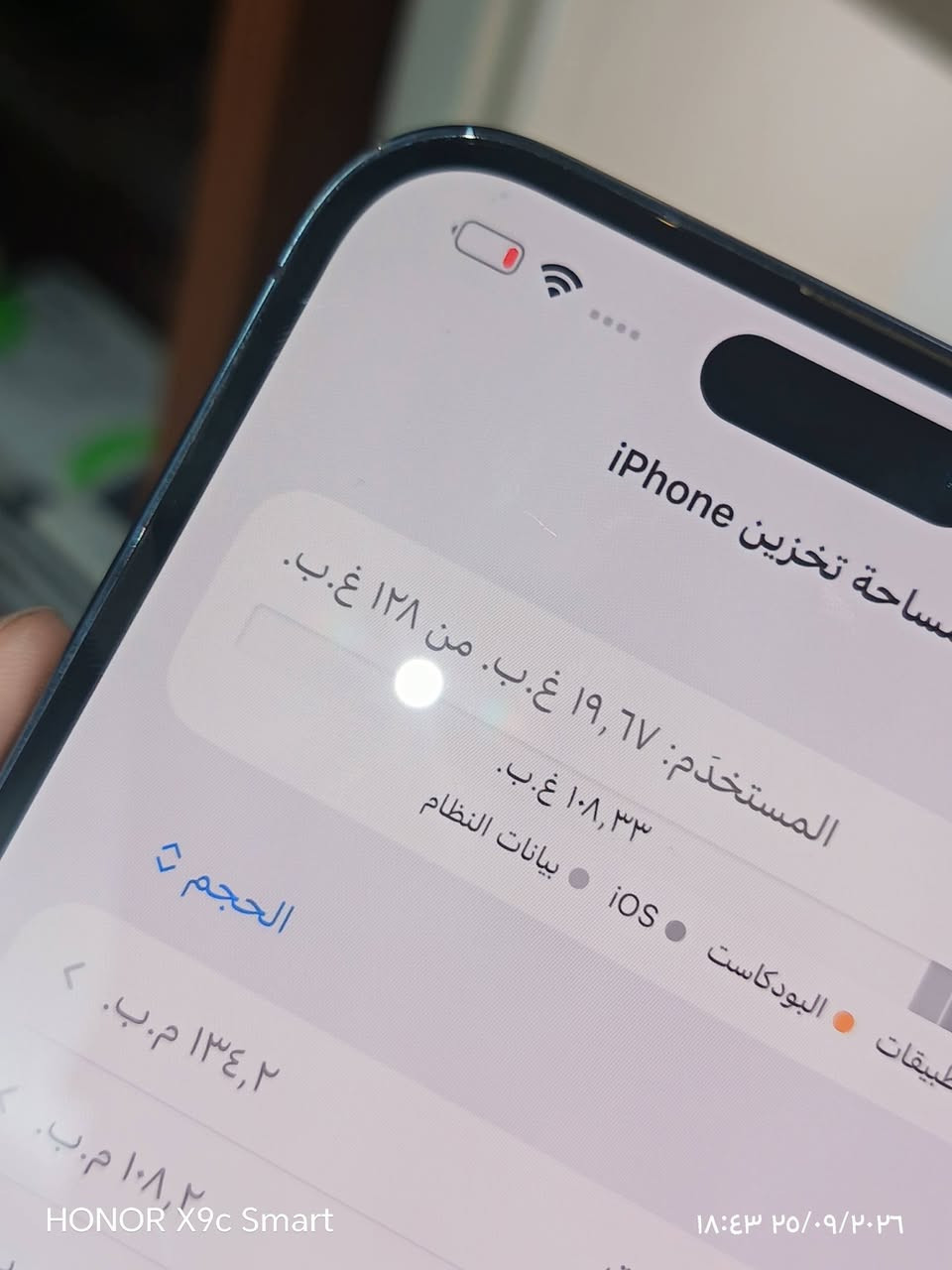 السلام عليكم ايفون ١٤ برو ماكس ذاكرة ١٢٨ بطارية ٨٢ فقط ضهر مكسور السعر ٦٧٥ وبي مجال عنوان بغداد جميله قرب مطعم الركن الأبيض تواصل 7757606067

نص مكتوب في الصور:
- HONOR X9c Smart
- مساحة تخزين iPhone
- المستخدم: ١٩,٦٧ غ.ب. من ١٢٨ غ.ب.
- ١٠٨,٣٣ غ.ب.
- بيانات النظام iOS البودكاست
- الحجم
- ١٣٤,٢ م.ب.
- ١٠٨,٢ م.ب.
- ٢٥/٠٩/٢٠٢٦ ١٨:٤٣
- HONOR X9c Smart \
- ۱۸:۴۲ ۱۴۰/۰۹/۲۰۲۶
- HONOR X9c Smart 18:40 ٢٥/٠٩/٢٠٢٦
- ١٨:٤١ ٢٥/٠٩/٢٠٢٦