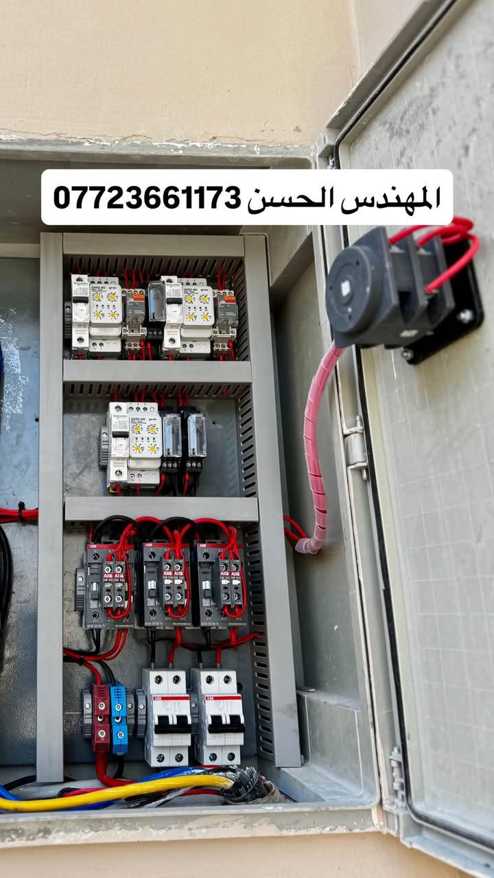 ورشة الابداع الهندسية
🟢 تصنيع جميع انواع البوردات السيطره
🟢 عمل وتصنيع منضومات ال ATS
🟢 عمل وتصنيع جميع انواع بوردات المنازل
———
🔴 تاسيس وتسليك المباني والدور السكنيه
🟤 صيانة جميع الأعطال الكهربائية 
 
العمل داخل البصره 🌴
ويوجد توصيل البوردات لجميع المحافضات
للاستفسار. ***********
