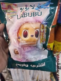 ٣٠ هدية • هدية مجانية • سوق شهداء سيف سعد