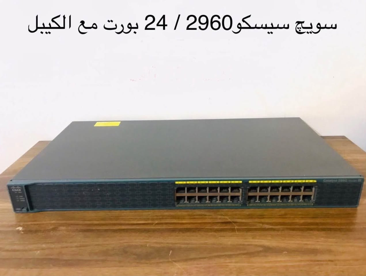 حديد برج عراقي + اومني 2.4  مع جهاز البث + سويچ سيسكو  للبيع .. السعر قيّم باللي يرضي الله واخذ .. التفاصيل موجودة بالصور  مكاني بغداد حي الجهاد للتواصل واتساب ***********

نص مكتوب في الصور:
- برج حديد عراقي 18 متر G45 الوجبات الاولى (ثقيل) جهزته من مكتب (الو) بحالة جيدة فقط يحتاج صبغ حاليا منصوب على سطح
- اومني 2.4 هايبرلنك
- بوكس (تجميع) راوتر بورد 433 مايكروتيك + كارت وايرليس 2.4 يربط على الاومني 2.4 (نفس 912 من ناحية الواجهة والبرمجة) لكن نويز اقل
- بغداد
- 30 حزيران، 2022 4:38 م
- سويچ سيسكو 2960 / 24 بورت مع الكيبل