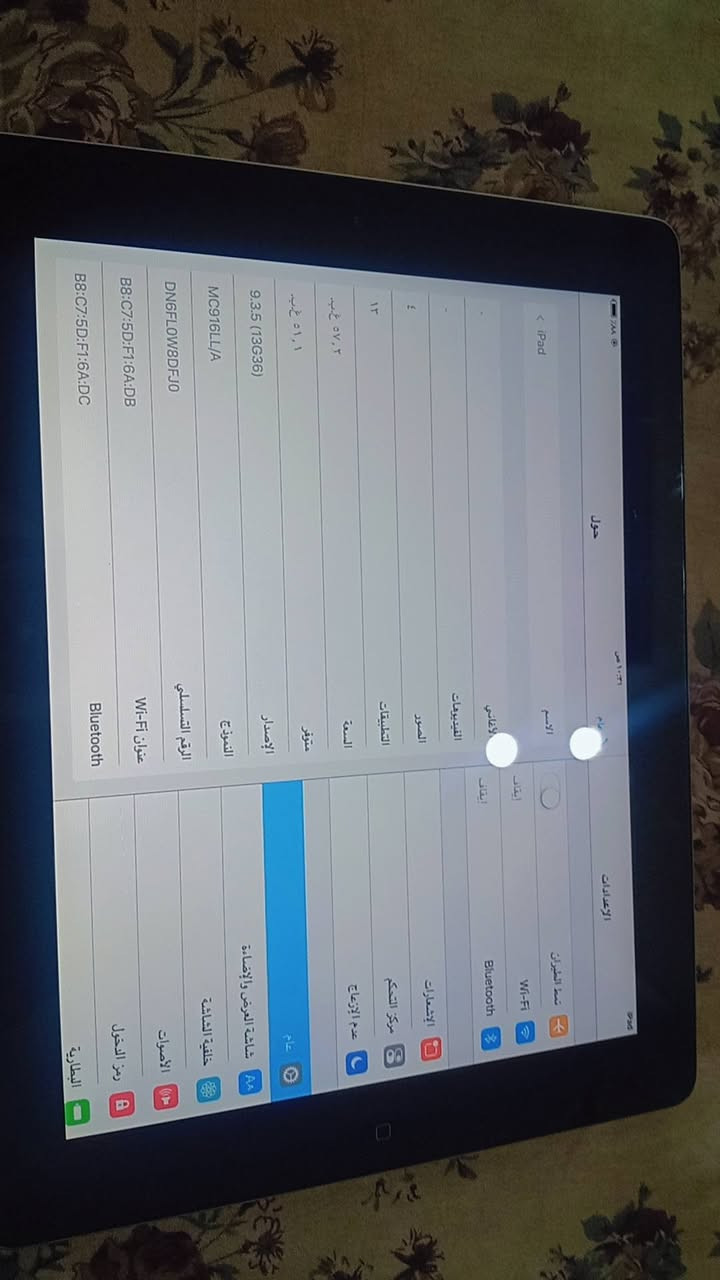 ايباد ابل للبيع اي عيب ما بي 
سعر 70 الف و. بي مجال للطيبين 
الشراي يخابر عل رقم ***********
مكاني كركوك الخاص مفتوح هم
