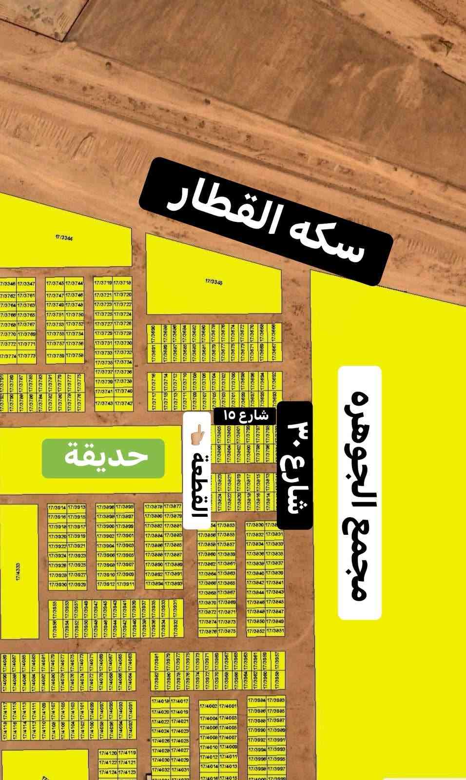 ٢٠٠م • شارع ١٥ • قرب مجمع الجوهره