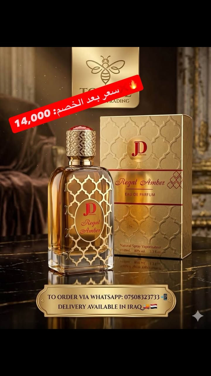 😍وفّرنا لك تشكيلة واسعة من أجمل العطور الصيفية مع الخصم 30% و التوصیل مجاني! ☀️🌊🥰

✨عروض الصيف المميزة من Top Bee:⬇️

🚚التوصيل مجاني عند شراء عطرين أو أكثر! 
💰اشتري 4 عطور و العطر هدية الك! 
✅الاسعار بعد خصم 30% مکتوب داخل منشور.

📲 للطلب والاستفسار عبر الواتساب: ***********

#عطور_صيفية #مجموعة_عطور #عطور #توب_بي #Top_Bee #انتعاش_الصيف #عطورات #العراق #بغداد #اربيل #مسك
