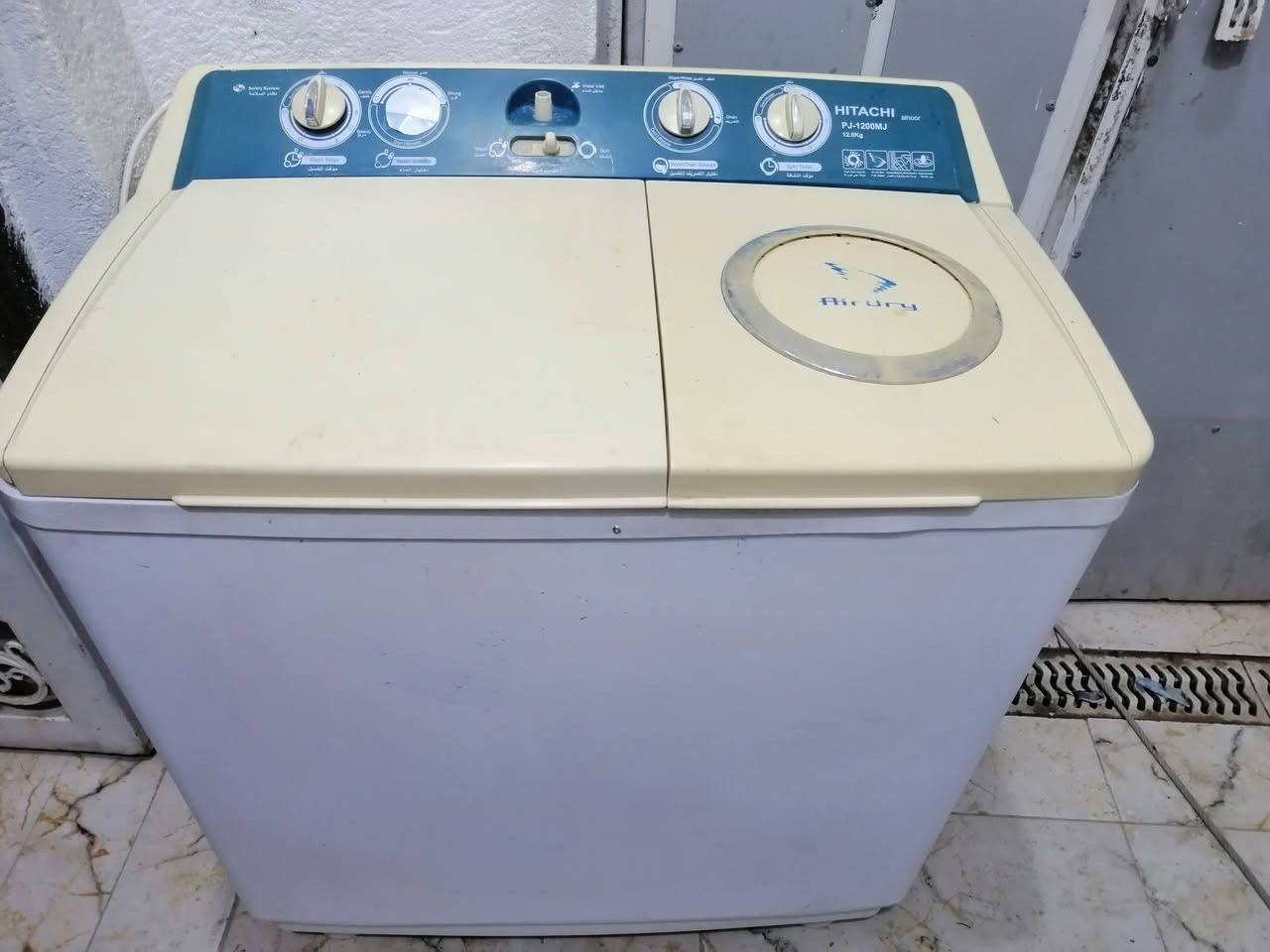 غساله • غسل وتجفيف • ناصريه شارع السفينه