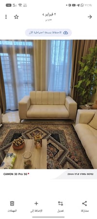 تخم تركي اصلي نظيف جدا جدا جديد ١٠  مقاعد أرجل ستل أستيل السعر ٥٥٠ وبي...
