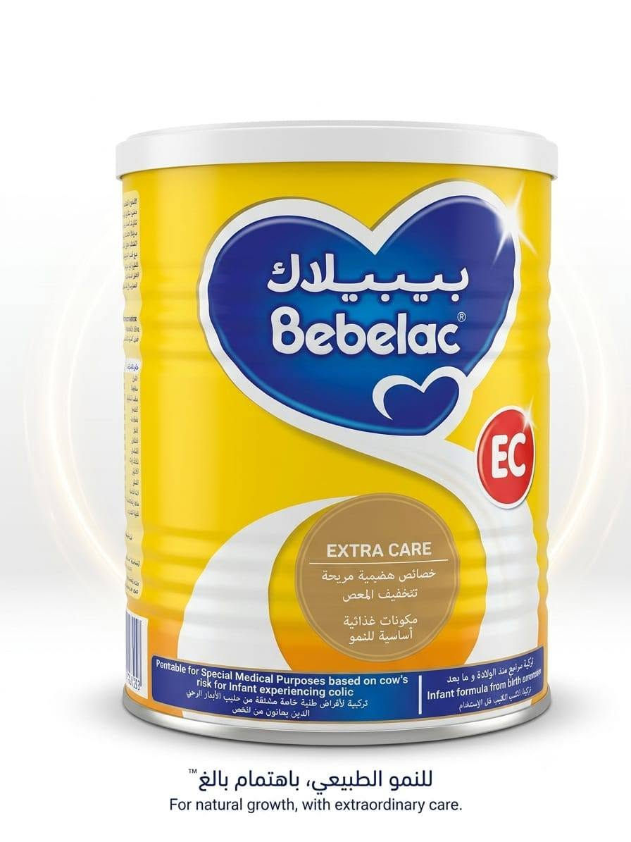 بيبيلاك • حليب أطفال • عالم الحليب الهاشمية